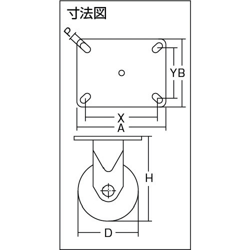 スーパーストロングキャスター 150mm【H34PK-150】