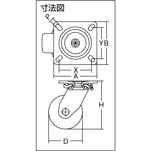 スーパーストロングキャスター 250mm【HX14PK-250】