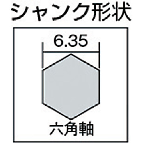 クッションドリルコンクリート用ロングACD3.5L【ACD-3.5L】