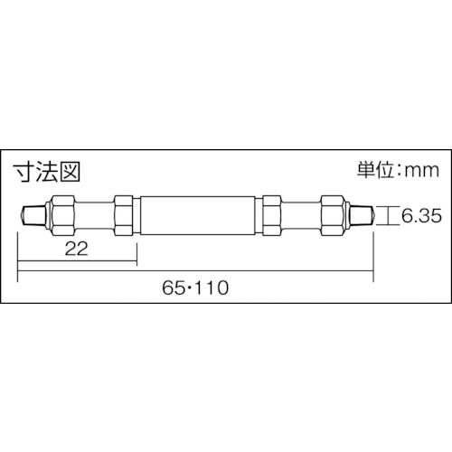 スクエア両頭ビット5本組 BW-43【BW-43】