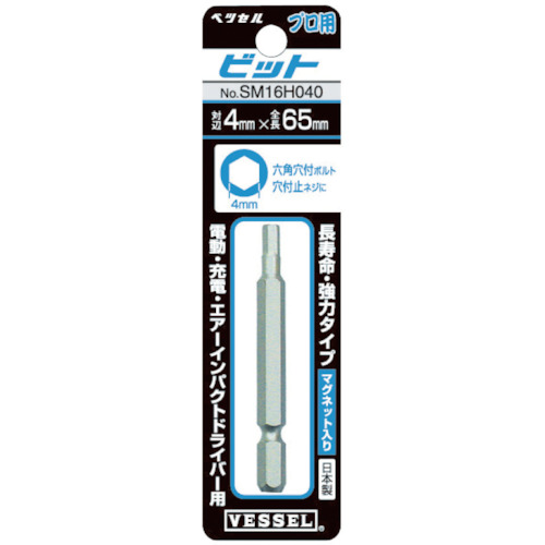 ヘックスビットMG入 SM16対辺2【SM16H020】