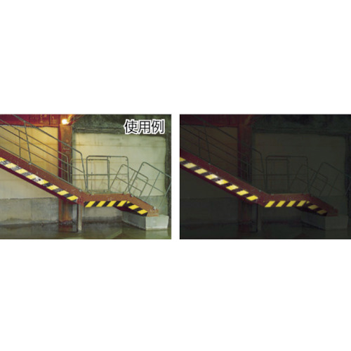 蛍光反射テープ 黄/黒 黄部反射 90mm幅×10m巻【864-61】