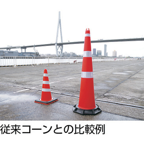 ジャンボコーン(赤)・反射シート付 1420×480mm ウエイト付【116130】