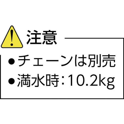 チェーンスタンド(ボーダースタンド) 黄 1122×330mm【142002】