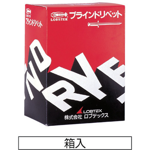 ブラインドリベット アルミ/スティール 8-4 (500本入)【NSA8-4】