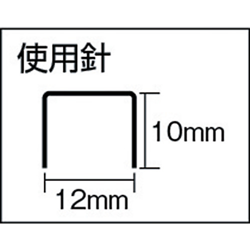 ハンマータッカー【GH-10N】
