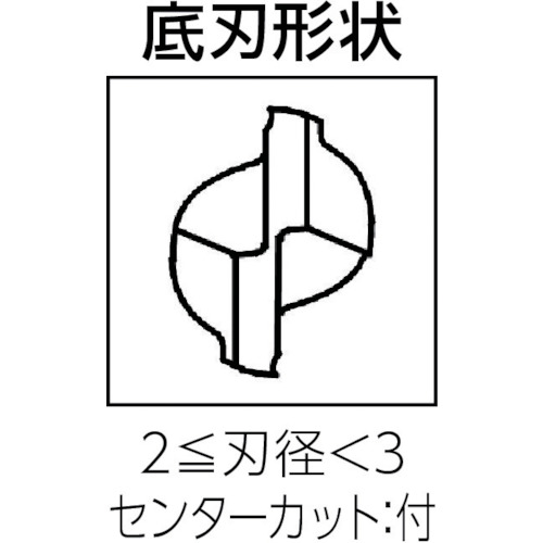 超硬エンドミル スクエア φ2×刃長6【C-CES 2020-0600S】