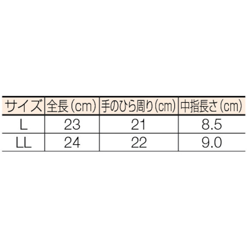マジック式手袋豚本革製 LLサイズ【JK-717-LL】