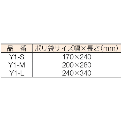 アドフィルム(チャック付ポリ袋入鉄鋼用防錆紙)Y1-L (60枚入)【Y1-L】