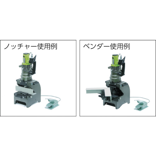 ノッチャーアタッチメント(50130)【IS-A75V】