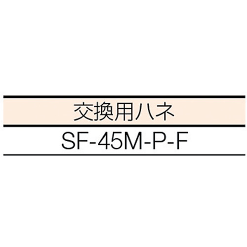 キャスター扇(送風機フロアファン)ハネ45cm首振式【SKF-45CD-1V】