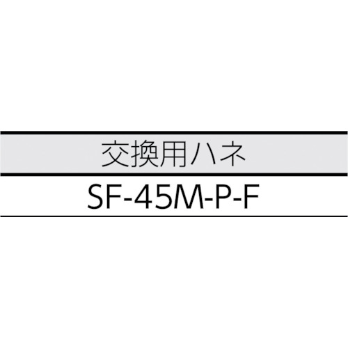 キャスター扇(送風機フロアファン)ハネ45cmトレイ付き首振【SKF-45S-1V】