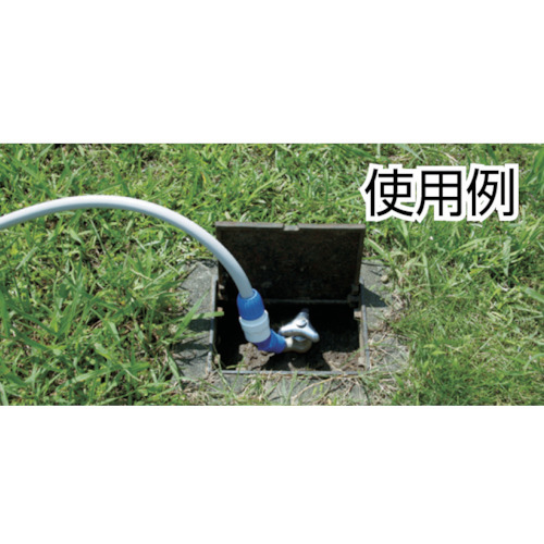 地下散水栓ニップルセット【G075】