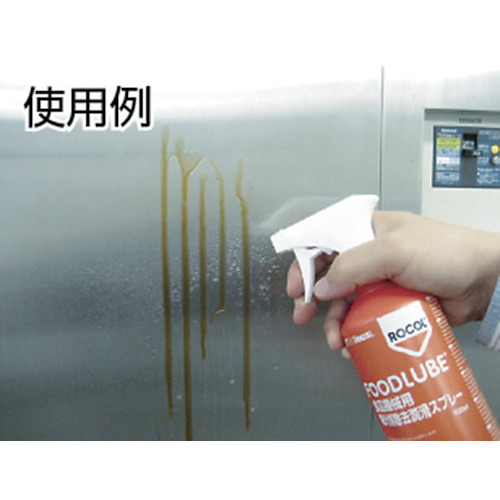 FOODLUBE 食品機械用 糖分解除去潤滑スプレー 500ml【R15110】