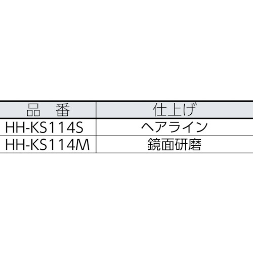 埋込取手HH-KS114M(100-010-583)【HH-KS114M】