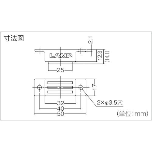 耐熱マグネットキャッチ高吸着力タイプ(140-012-613)【MC0083HP-140】