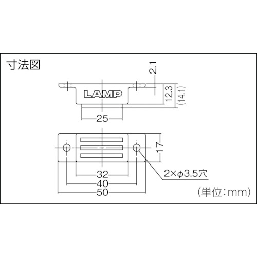 耐熱マグネットキャッチ高吸着力タイプ(140-012-729)【MC0083HP-70】