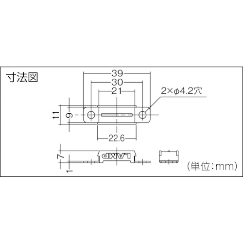 耐熱マグネットキャッチ(014-012-625)【MC-YN005HP-50】