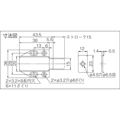 大型マグネラッチML80型 ホワイト(140-050-271)【ML80W】