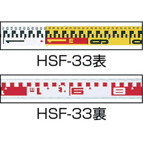 ハイスタッフ3m3段【HSF-33】