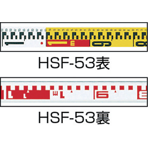 ハイスタッフ5m3段【HSF-53】