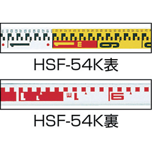 ハイスタッフ5m4段【HSF-54K】