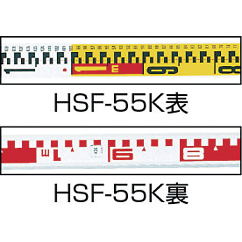 ハイスタッフ5m5段【HSF-55K】