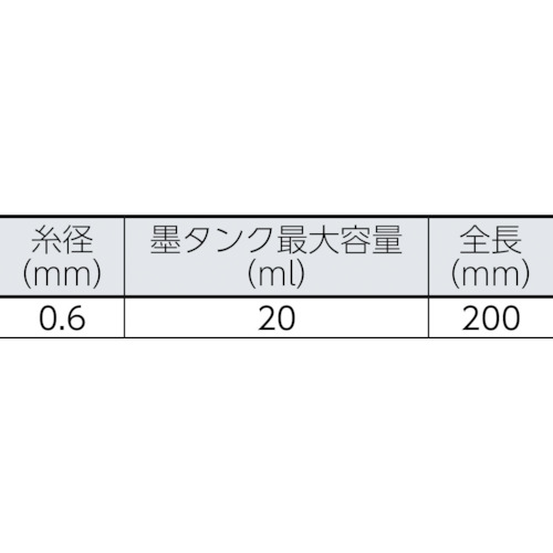 ピーライン墨つぼジャスト白/20m【PS-JUST-W】