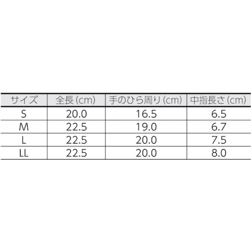 チップタッチ L【110-L】