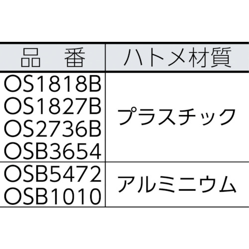 OSブラックシート1.8mX2.7m【OS1827B】