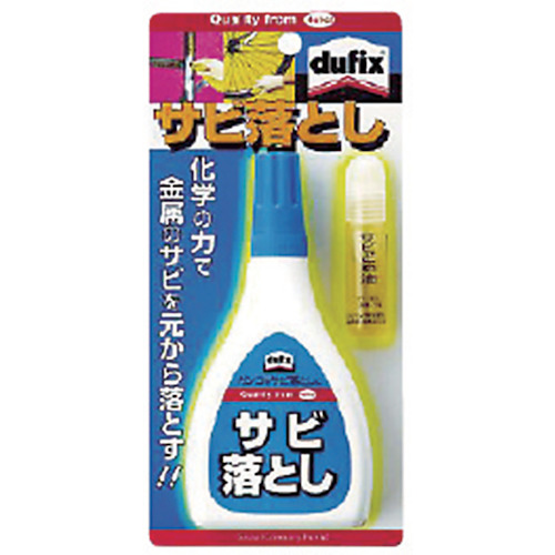 さび落とし 100ml【DSO-100】