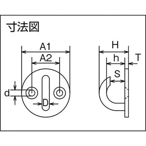 ステンレス オープンラウンドアイ 径40mm (1個=1袋)【B-058】