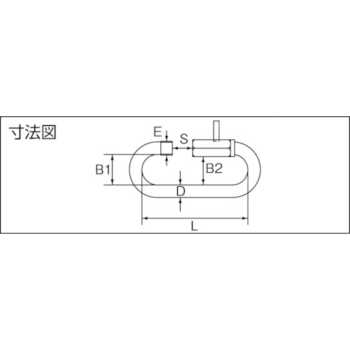 ステンレス ピン止めリングキャッチ 線径4mm長さ34mm (1個=1袋)【B-802】