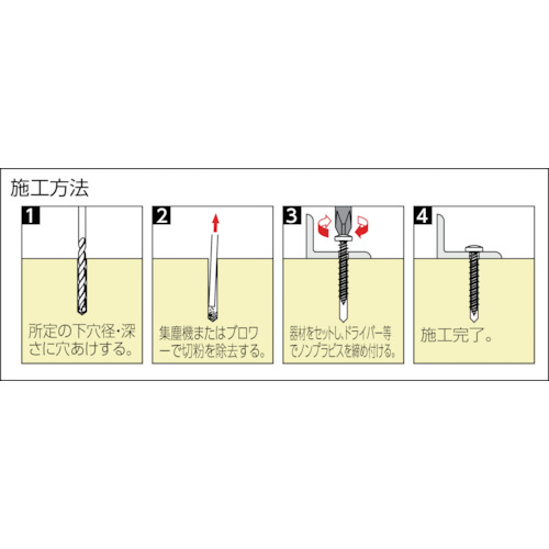 ノンプラビス シルバー サラ ドリルナシ F-425SDN (200本)【F-425-SDN】