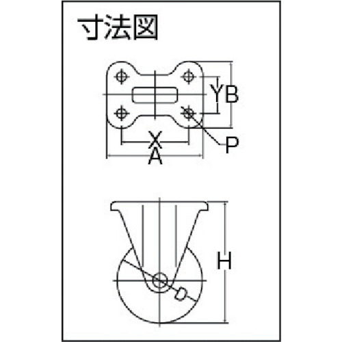 産業用キャスター固定車 100径ナイロンホイルウレタン車輪【GUK-100】