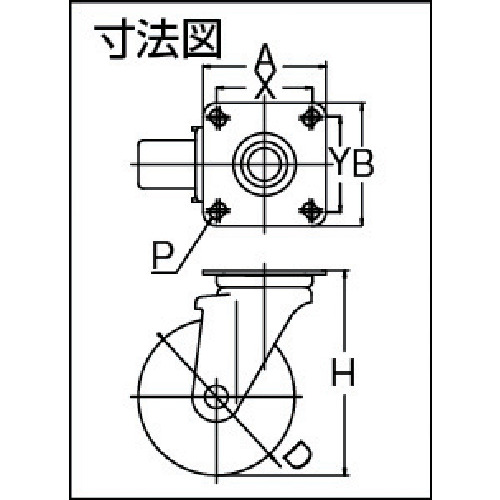 産業用キャスター自在車 150径ゴム車輪【WJ2-150】