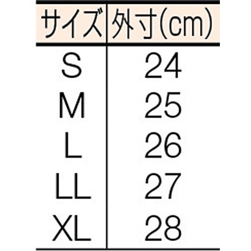 静電スリッパ 白 XL【59705-001-XL】