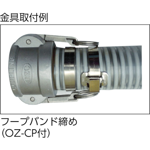 カナフレックス V.S.-C.L 50径 50m VS-CL-050-50 1巻 カナフレックス 50mm×1m（カット） VS-CL サクションホース