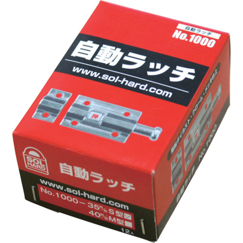自動ラッチ35mmクローム【1000S-35】