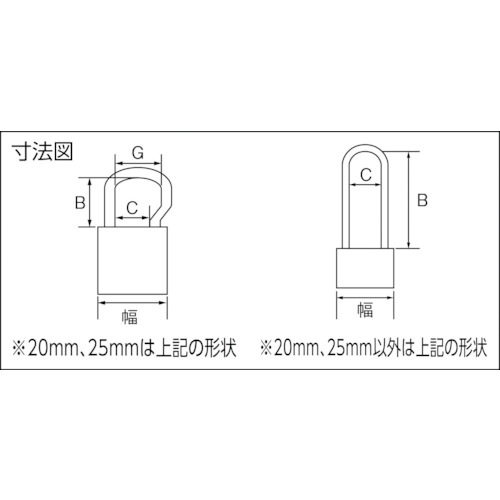 シリンダー錠ツル長同一No.無20mm【2500SD-20L】