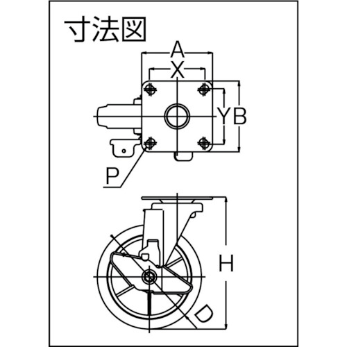 産業用キャスターS付自在車 150径ゴム車輪【RJ2F-150NWRS-G】