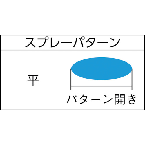 液体塗布用自動スプレーガン(大形 簡易) ノズル口径Φ0.5【TOF-20-05】