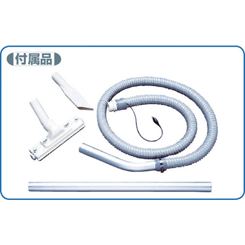 クリーンルーム用掃除機(クリーナー)微粉じん対応【SCV-110DP】