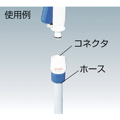 ストップコネクターL【G125FJ】
