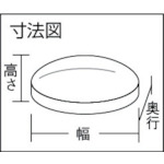 ウレタンクッション8丸 透明 (20個入)【KKU-80】