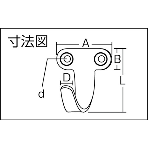 スチールフック 白 大【KSUF-23】