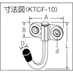 回転フック 小【KTCF-10】