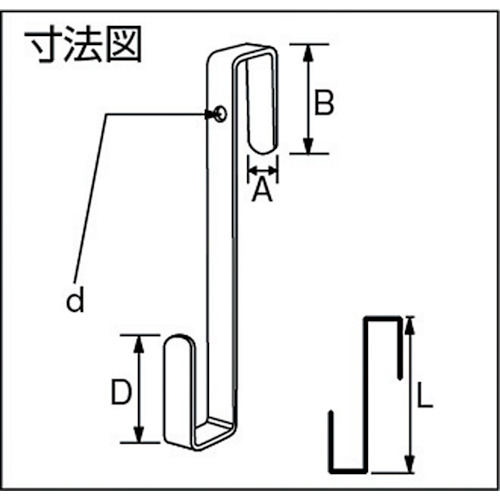 Y型フック 小【KWF-157】