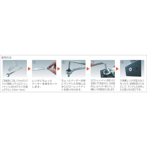 ハンドナッター ちょっとナッター M4用 1個入 Hnc04r ロブテックス製 電子部品 半導体通販のマルツ ハンドナッター ちょっとナッター M4用 1個入 Hnc04r ロブテックス製 電子部品 半導体通販のマルツ