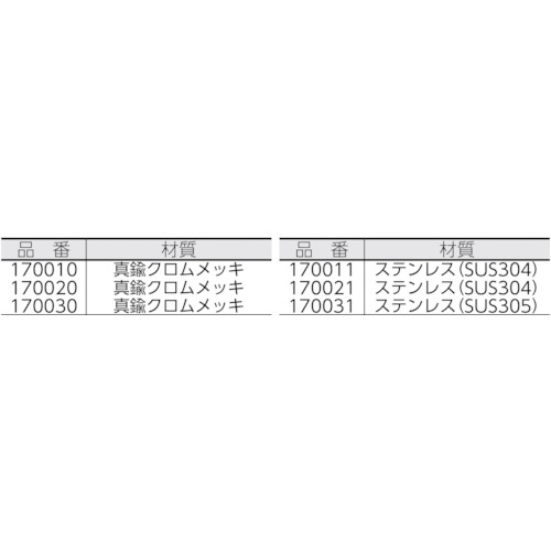 玉鎖(ボールチェーン) 2.5Φ×150mm 10本1組 真ちゅう製【170010】